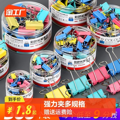 網(wǎng)購新趨勢 辦公用品銷售迎來爆發(fā)式增長