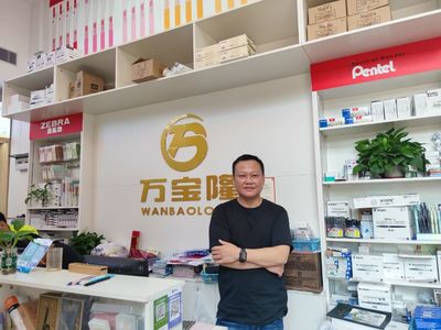 以品質(zhì)為根，以創(chuàng)新為翼 深圳市萬寶隆文具的行業(yè)先鋒之路——專訪陳漢升先生