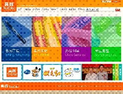 真彩文具 從產(chǎn)品到渠道，打造文具零售新體驗(yàn)